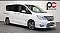 2015 Nissan Serena
