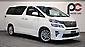 2014 Toyota Vellfire
