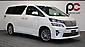 2013 Toyota Vellfire
