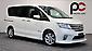 2013 Nissan Serena