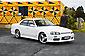 1998 Nissan Skyline