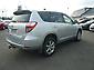 2008 Toyota Vanguard