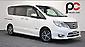 2014 Nissan Serena