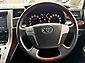 2014 Toyota Vellfire