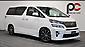 2012 Toyota Vellfire