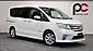 2013 Nissan Serena