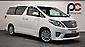 2012 Toyota Alphard