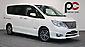 2014 Nissan Serena