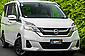 2016 Nissan Serena Van