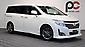 2013 Nissan Elgrand