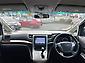 2012 Toyota Vellfire