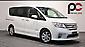 2013 Nissan Serena