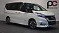 2016 Nissan Serena