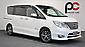 2014 Nissan Serena